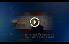 Food safety technology propaganda film